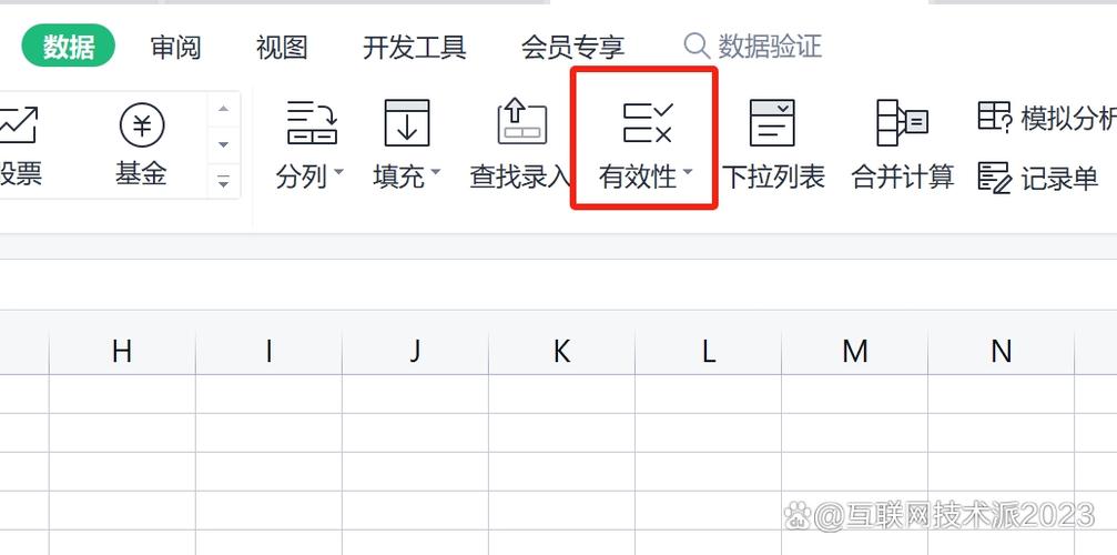 修改下拉框选项
