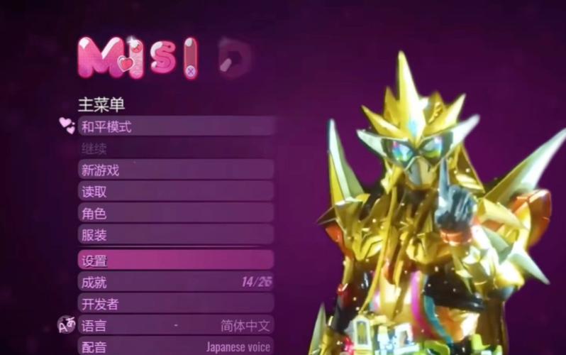 艾克赛德闯关游戏