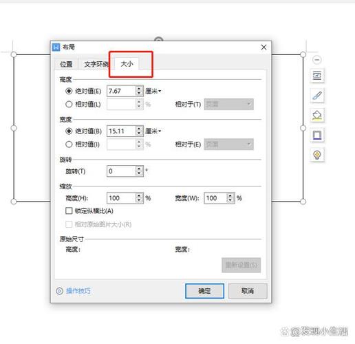 电脑窗口边框大小调整