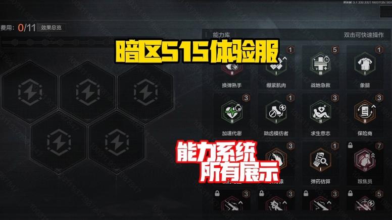 pubg国际服s15赛季