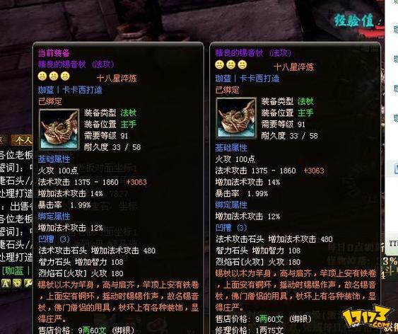 御龙在天最强重剑