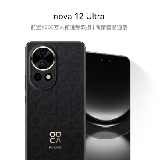 华为nova10卡槽图解