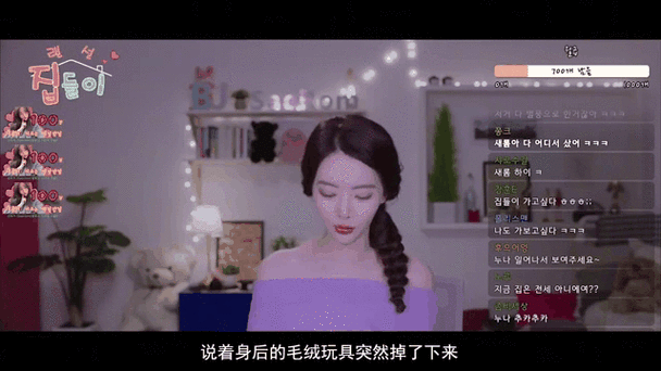 yy主播忘记关闭摄像头原视频
