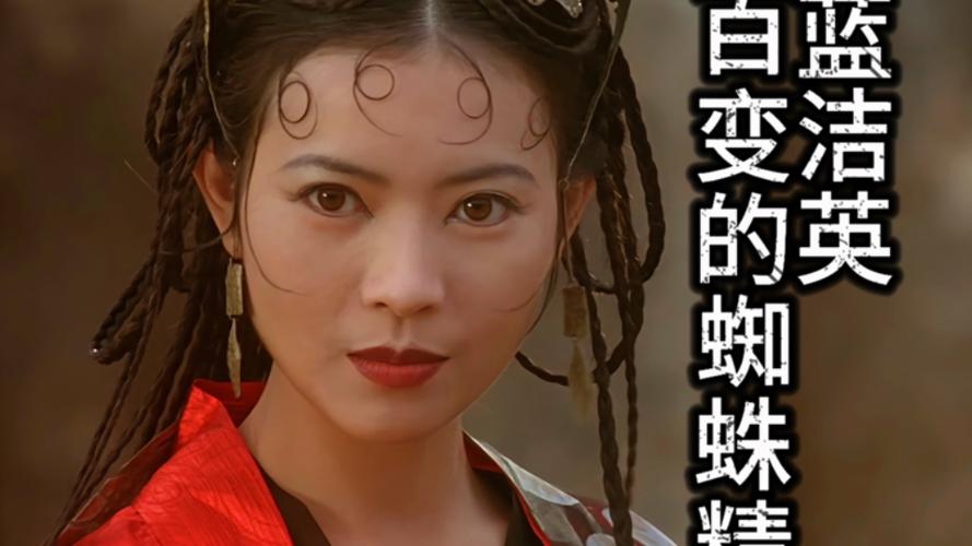 电影蜘蛛女缩略图