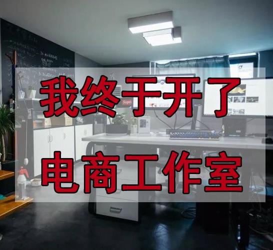 最挣钱开的10个工作室