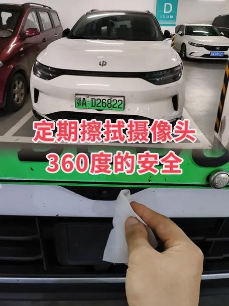 擦摄像头怎么才能擦干净游戏截图