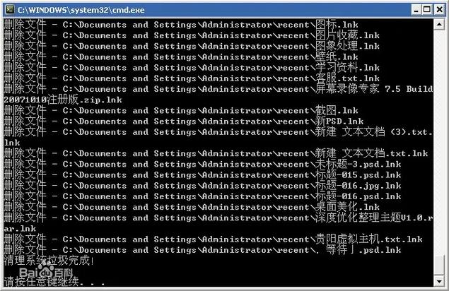 运行windows批处理文件一闪而过