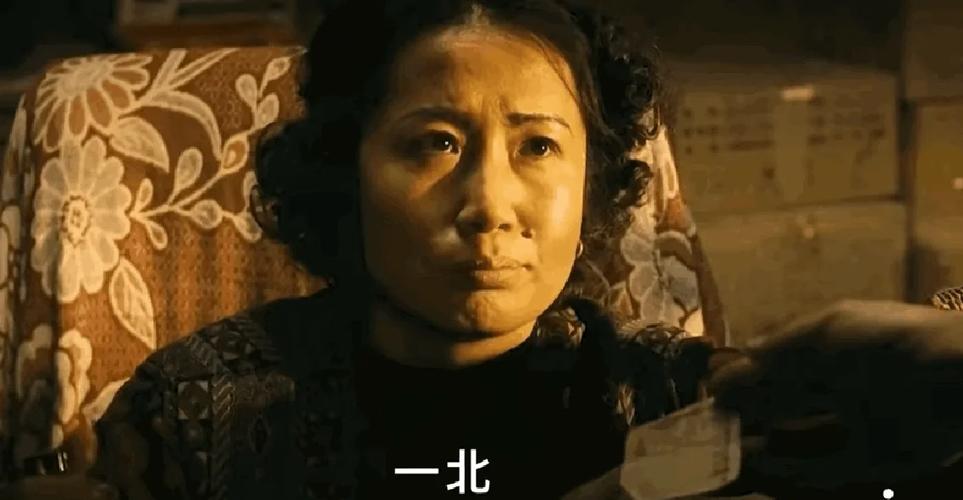 一北表情包