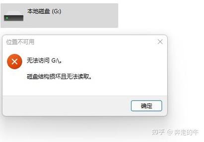 u盘放久了会不会坏