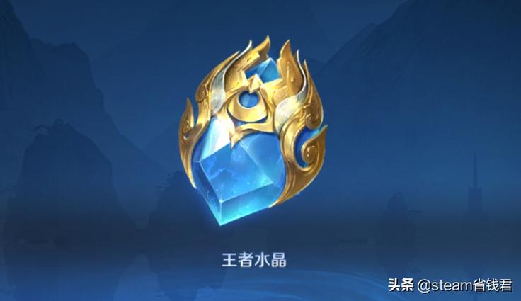 王者水晶会更新吗