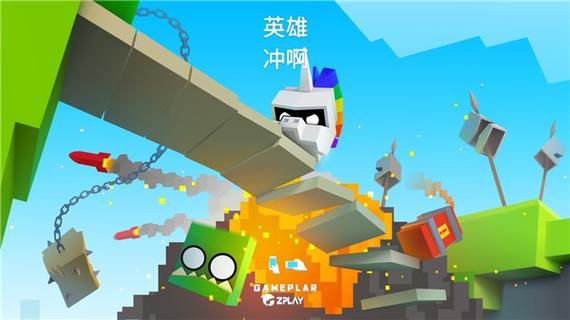 王牌大作战探险