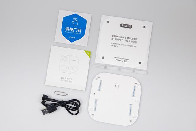 360门铃充电时显示什么颜色