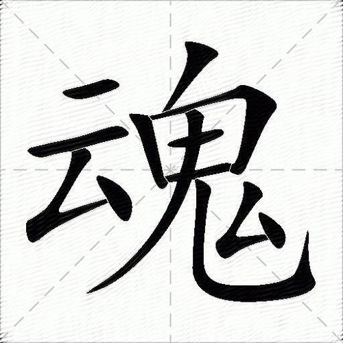 不能为纯数字或纯字母