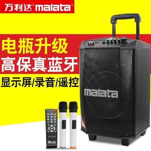 万利达音箱怎么连蓝牙游戏截图