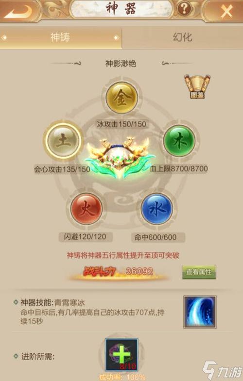 天龙八部荣耀版如何快速提升战力