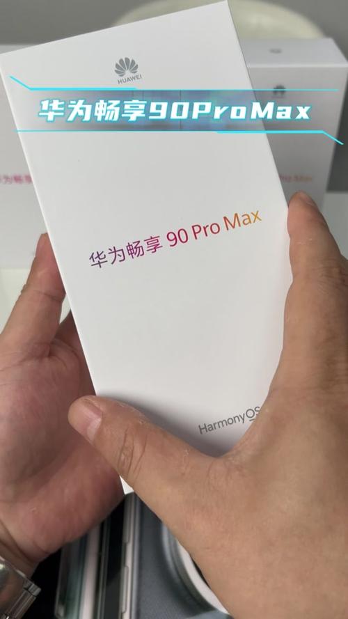 华为畅享9还能用吗截图
