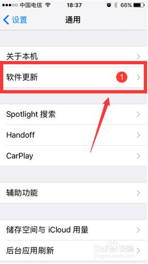 苹果系统升级官网缩略图