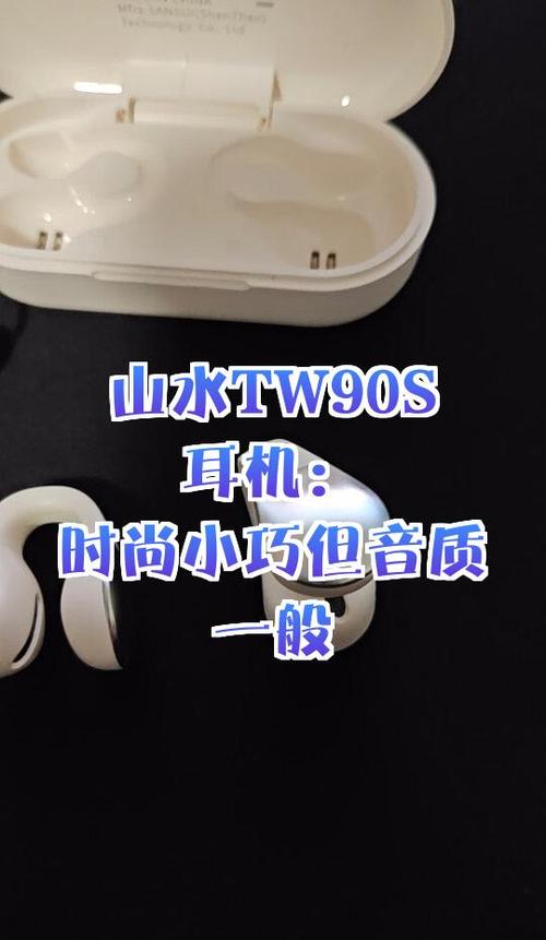 山水耳机最建议买的三个系列