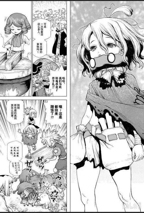 石纪元下拉式漫画