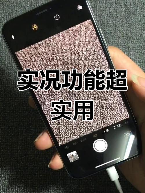 是不是只有苹果有前置实况?