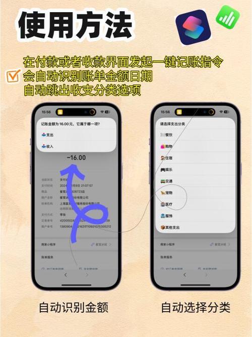 iPhone15快捷指令