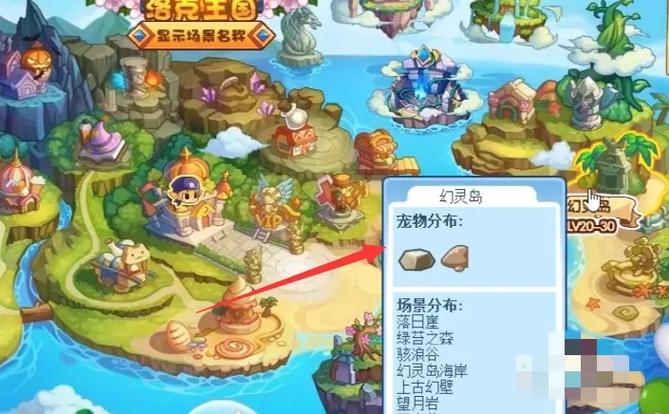 神秘岛如何进入二周