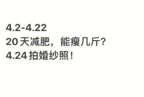 吃减脂餐一个月没瘦