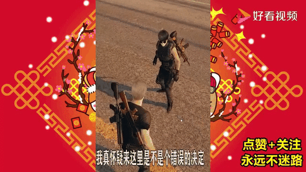 和平精英大电影完整版