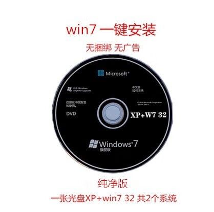 纯净系统跟原版系统有什么区别