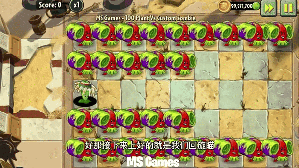 植物大战僵尸英文年度版下载