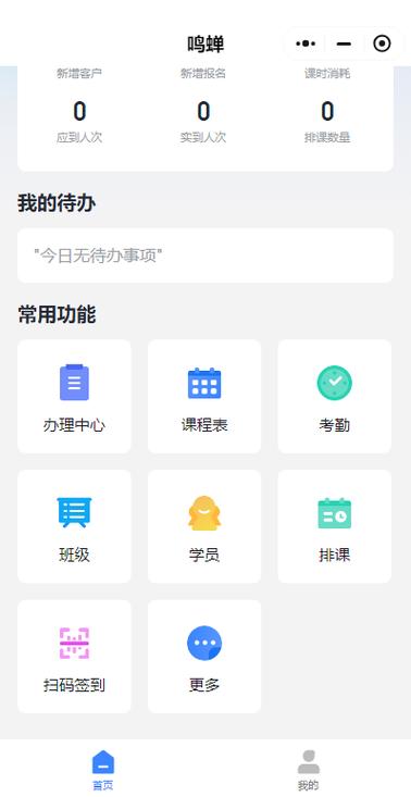 1.登录教务系统:http://172.16.152.68/jwglxt/x
