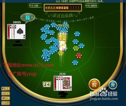 手机版港式五张牌app图标