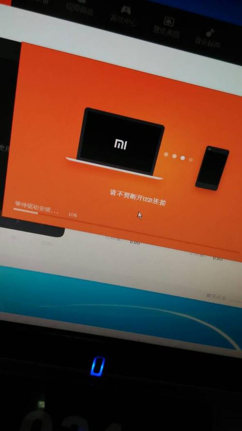 红米Note 6游戏截图