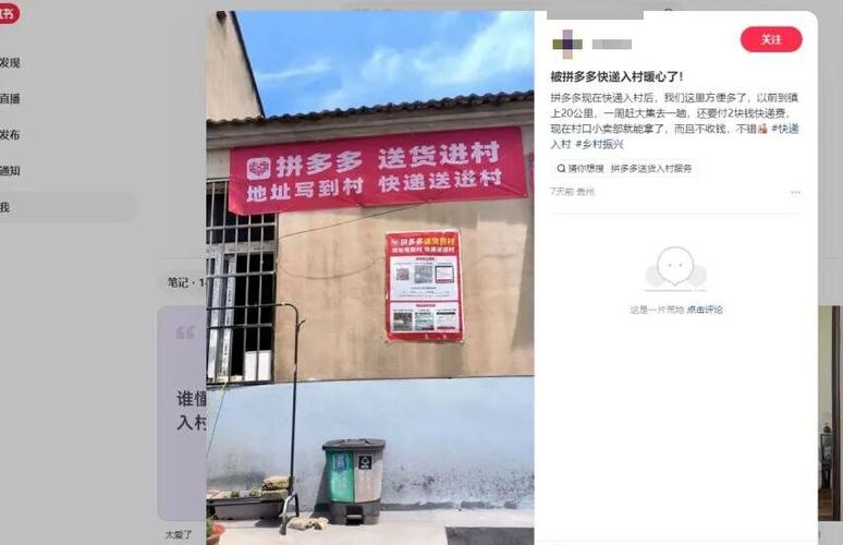 拼多多可以邮寄到国外吗