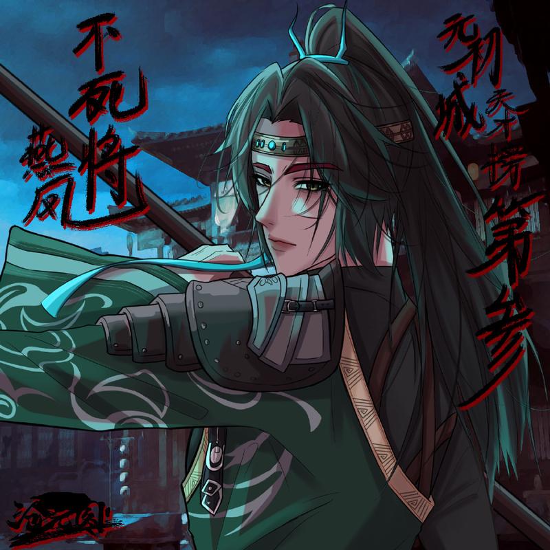 楚洛天外天九转混元决