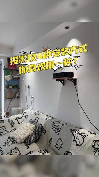 投影仪调整位置歪斜