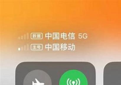 苹果手机掉电特别快是什么原因