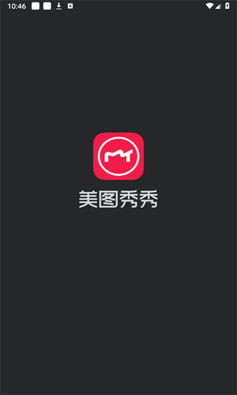 美图秀秀官网