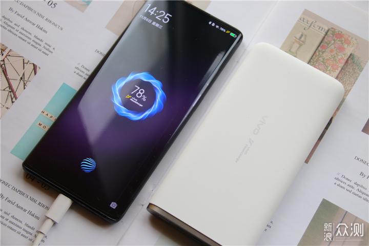 vivo闪充模式