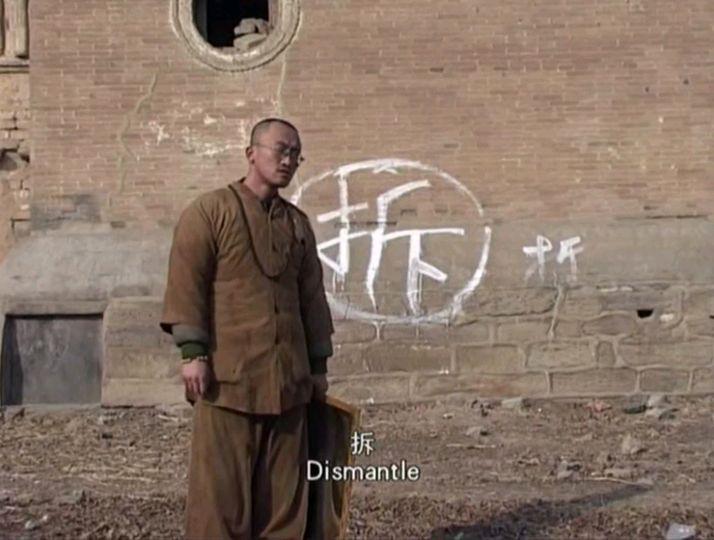 电影《活体宴》在线观看香火截图