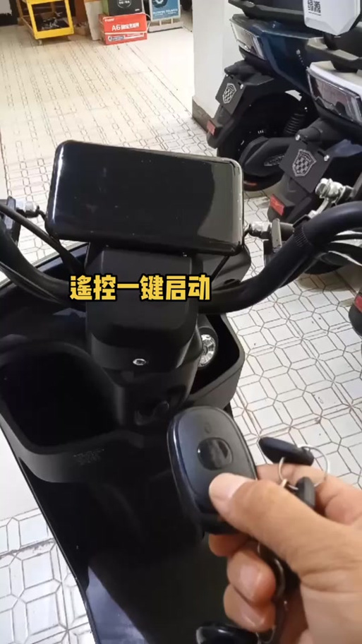 绿源儿童锁怎么解除截图