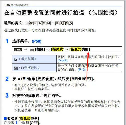 连拍怎么关闭