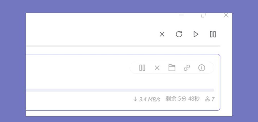 百度云限速怎么破