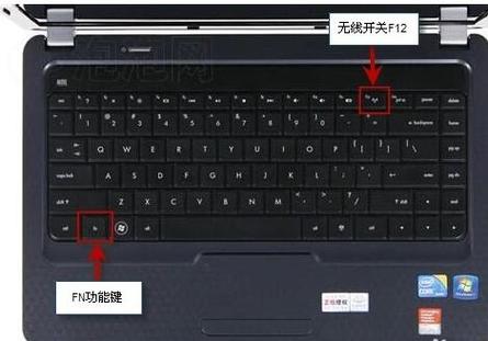 笔记本怎么打开wifi开关缩略图