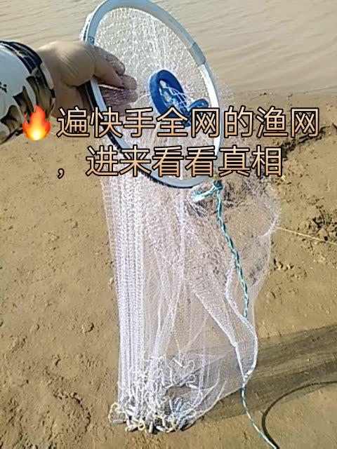 快手直播间中奖了但是查不到