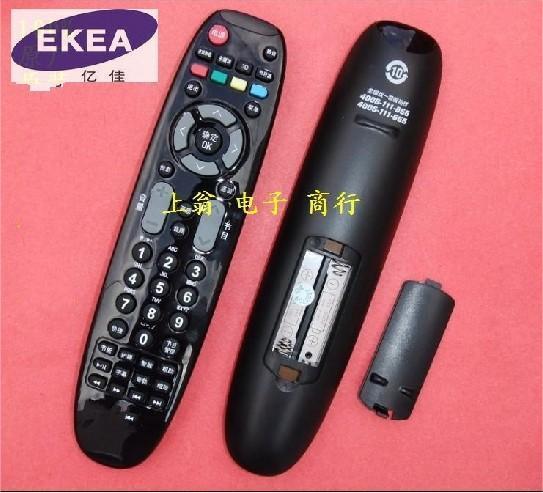 安装长虹手机万能遥控器缩略图