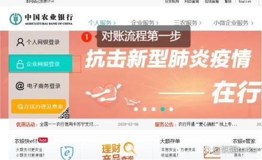 银行k宝证书到期后怎么办截图