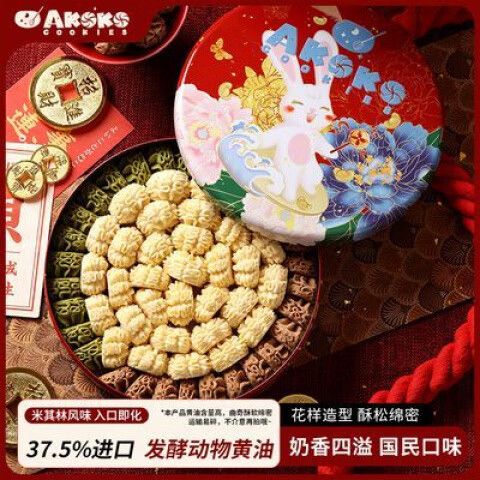 小兔花借款入口
