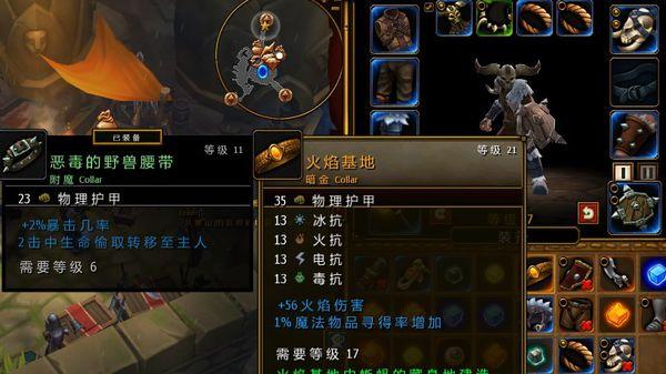 火炬之光2赌装备bug