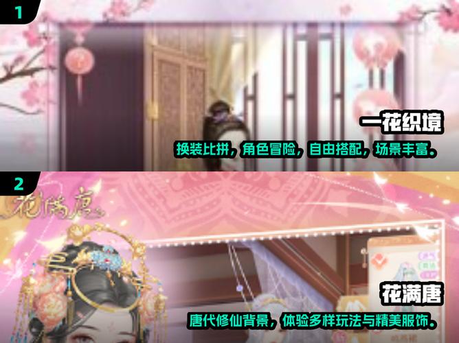 换装女友破解版下载